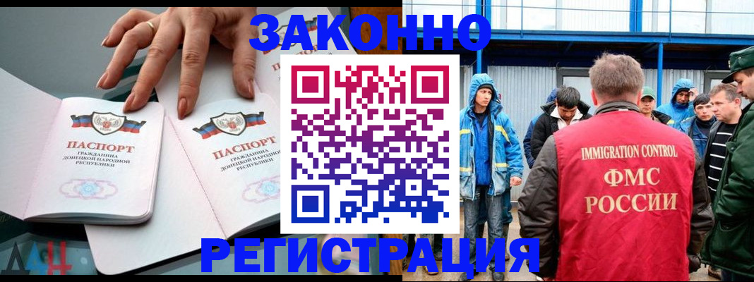 временная регистрация госуслуги в Ермолино